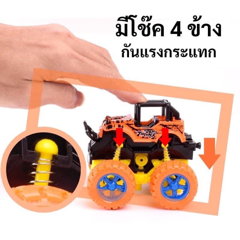 รถของเล่นเด็ก-4x4-รถเสริมพัฒนาการเด็ก-รถสามารถวิ่งทางวิบากได้และหมุน-360-องศา-ได้