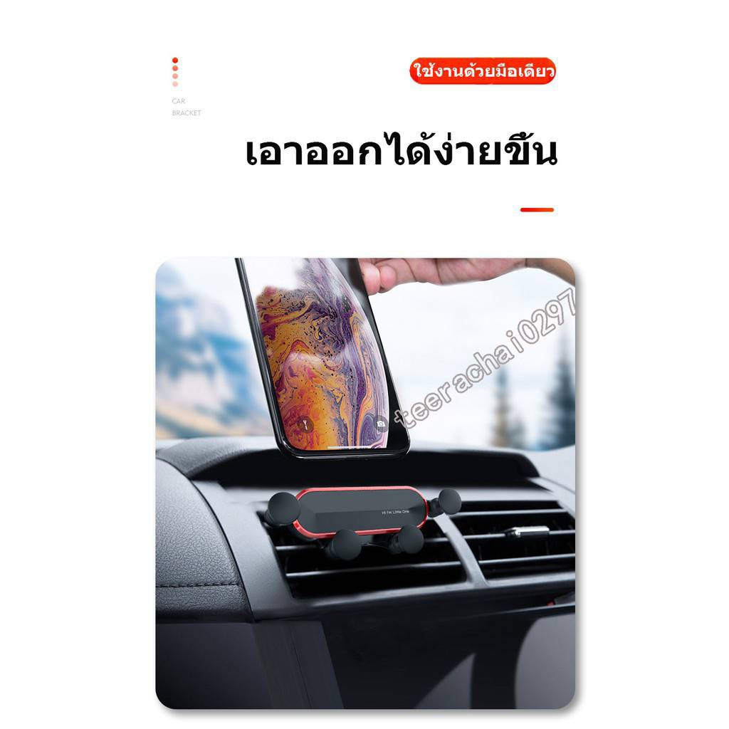 ภาพหน้าปกสินค้า่วางโทรศัพท์ในรถ ที่ยึดมือถือ ที่วางมือถือ ในรถ ที่ยึดมือถือในรถ เกรดA แน่นหนาพับได้ 002