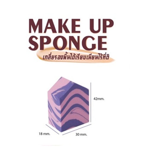 ashley-make-up-sponge-1-ขวด-ชุดสปองจ์-12-ชิ้น-สีม่วง-ฟองน้ำแต่งหน้าเนื้อนุ่ม-27198