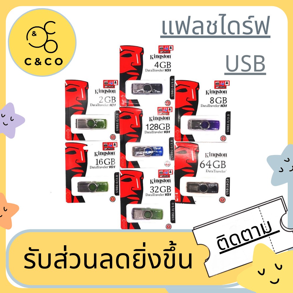 ภาพหน้าปกสินค้าแฟลชไดร์ฟ/Flash Drive  2GB 4GB 8GB 16GB 32GB 64GB 128GB Kingston Portable Metal DT101 USB Flash Drive จากร้าน dengxueyi บน Shopee