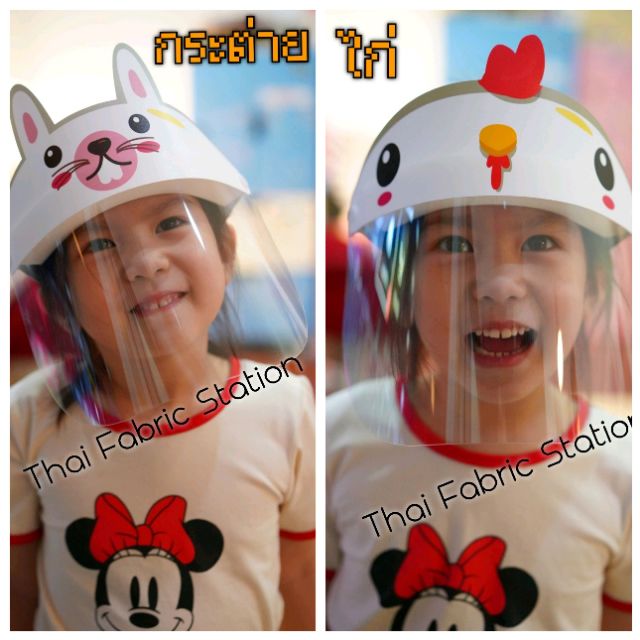 ภาพหน้าปกสินค้าFace Shield เด็ก  ลายน่ารักๆ ใส่สบาย จากร้าน thaifabricsta. บน Shopee