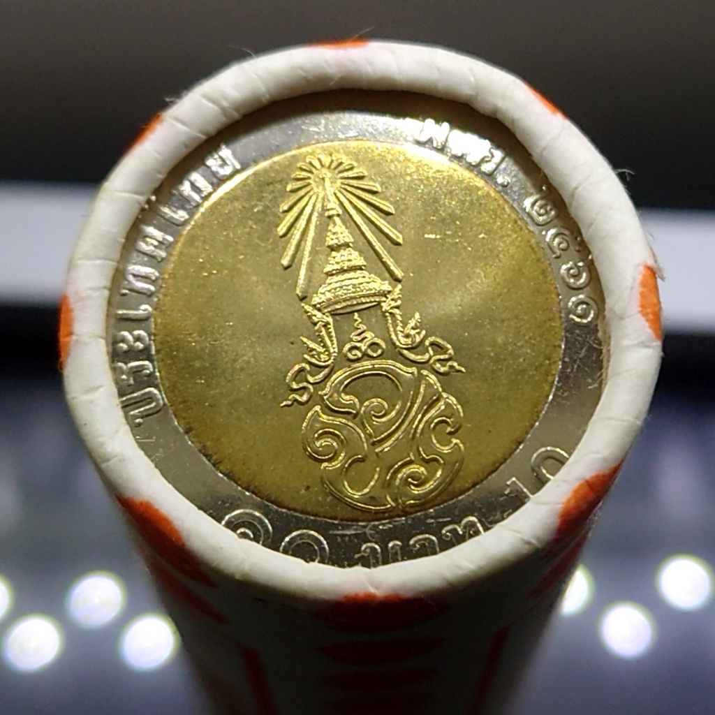 เหรียญยกหลอด-40-เหรียญ-เหรียญหมุนเวียน-10-บาท-ปี-2561-ปีแรก-ของรัชกาลที่-10-ไม่ผ่านใช้