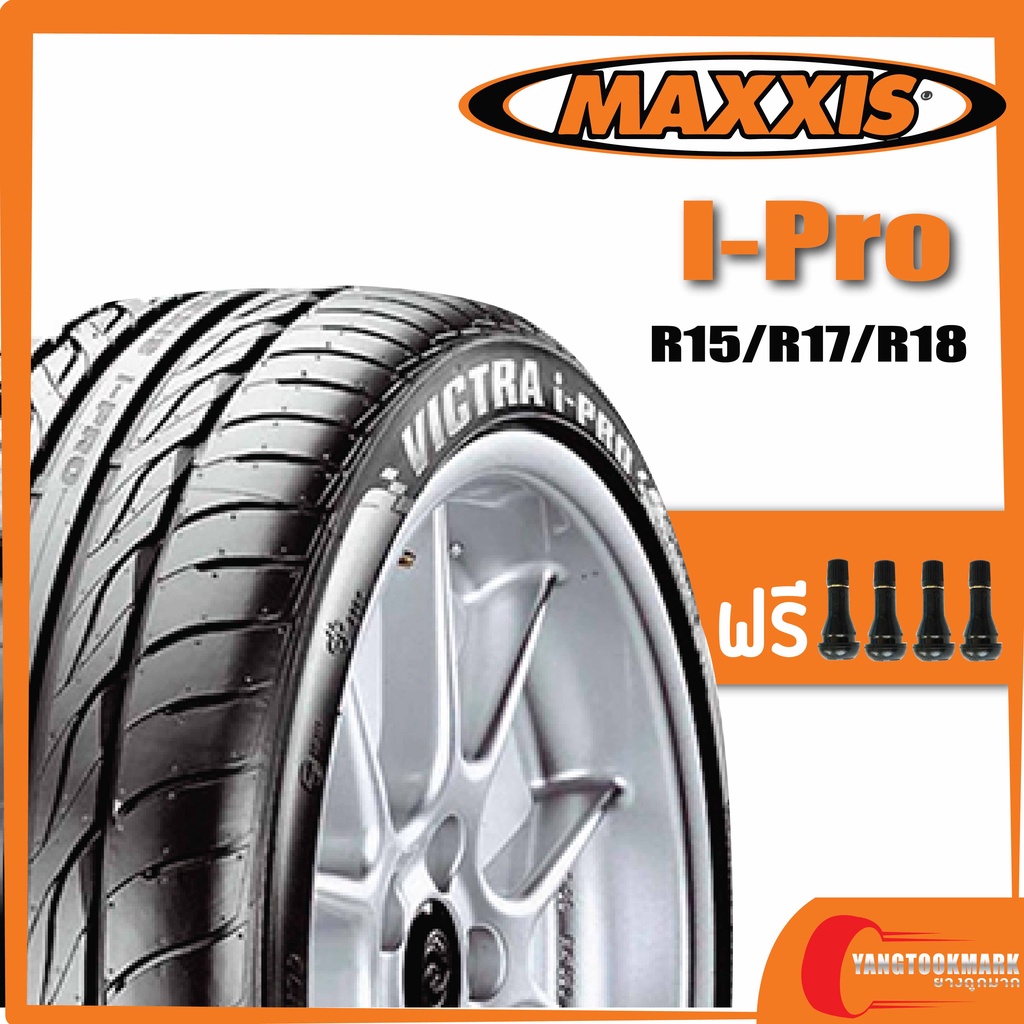 ส่งฟรี-maxxis-i-pro-195-55r15-235-45r18-205-45r17-215-50r17-215-55r17-225-45r18-235-50r18-215-45r17-225-55r17