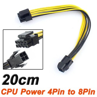 สายแปลงไฟเลี้ยง CPU  4Pin to 8Pin  ยาว 20cm for CPU Power Converter Cable Lead Adapter for PC 4P to 8P