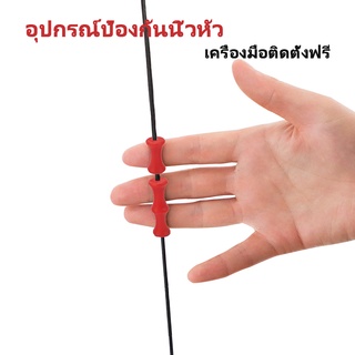 ภาพหน้าปกสินค้าอุปกรณ์ป้องกันนิ้วหัว ซิลิกาเจล แม่มือและลูกศรชุดป้องกัน นิ้วที่แขนอุปกรณ์ป้องกัน อุปกรณ์ป้องกันสำหรับยิงธนูแบบ ซึ่งคุณอาจชอบราคาและรีวิวของสินค้านี้