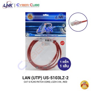 LINK US-5103LZ-2 CAT 6 RJ45-RJ45 UTP PATCH CORD, LSZH 3 M., RED (1 Pcs.) / สายแลนสำเร็จรูป CAT6 แบบอ่อน สีแดง 3 เมตร