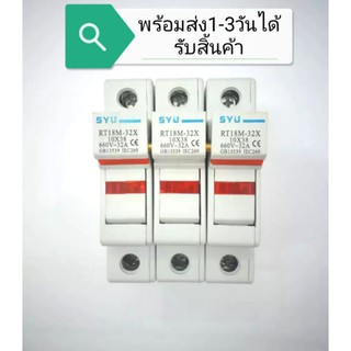 ถูกสุด! กระบอก​ฟิวส์​ 10*38 แบบติดรางRt18m-32x