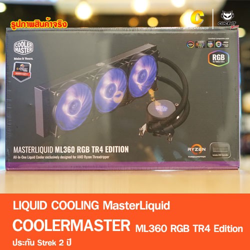 Kit Watercooling Cooler Master MASTERLIQUID ML360 RGB TR4 Edition Ryzen