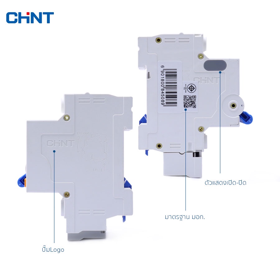 chint-เบรคเกอร์กันไฟดูด-rcbo-2p-10ka-เมนเบรกเกอร์-ป้องกันไฟรั่ว-ไฟดูด-ไฟเกิน-10a-63a-รุ่น-nxble-63h-30ma-10ka