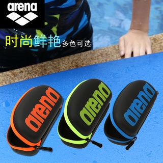 สินค้า ARENA ASS5736 Simple กล่องเก็บแว่นตาว่ายน้ำแฟชั่นกล่องแว่นตาว่ายน้ำกล่องแว่นตาว่ายน้ำ