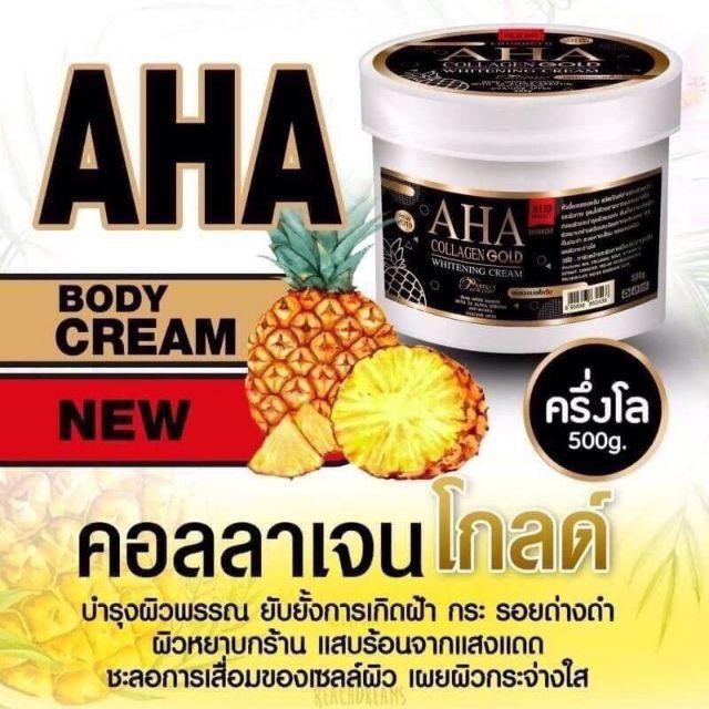 aha-whitening-โลชั่น-aha-เซรั่ม-ผิวขาว-คอลลาเจนโกลด์