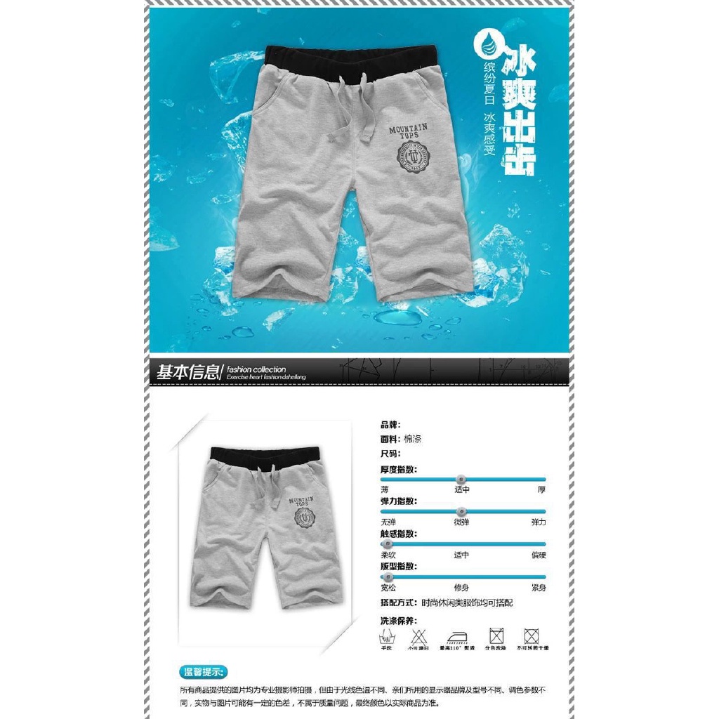 ภาพสินค้าMen's Shorts Summer Five Minutes Beach Pants Korean Edition Guard Pants จากร้าน jhdz1.th บน Shopee ภาพที่ 7