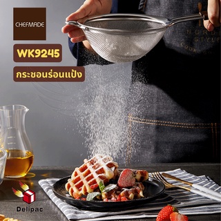 🌟กดรับโค้ดส่วนลด🌟 Chefmade WK9245 กระชอนร่อนแป้งสแตนเลส 201 ( Stainless steel 201 ) Mesh Strainer