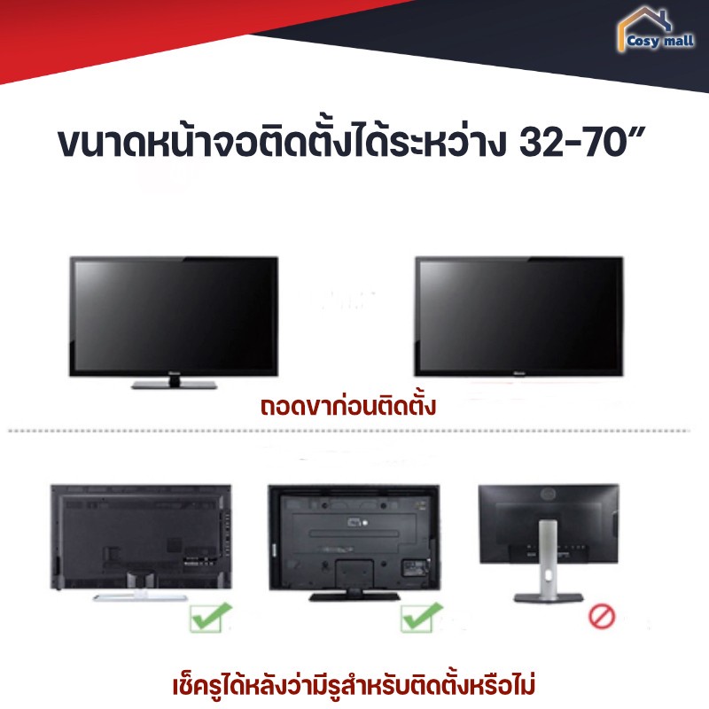 ขาตั้งทีวีล้อเลื่อน-ที่วางทีวีมีล้อ-สำหรับทีวี-32-70-นิ้ว-tv-stand-แข็งแรง-เหล็กหนา