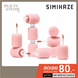 *ส่งทุกวัน* SIMIHAZE Sun Flush All-Over Face Tint (CHOOSE ONE COLOR)