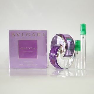 Bvlgari Omnia Amethyste EDT 5ml