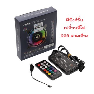 สินค้า TSUNAM Protector Series ARGB Fan remote & Hub Kit กล่องควบคุมไฟพัดลมพร้อมฟังค์ชั่นเปลี่ยนสีโหมดไฟ RGB ตามเสียง