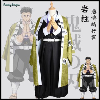 [Fantasy Dragon Store] อนิเมะครับ อะนิเมะปีศาจฆ่า: kimetsu NO yaiba ดาบพิฆาตอสูร คอสเพลย์ Himejima Kyoumei iguro obanai