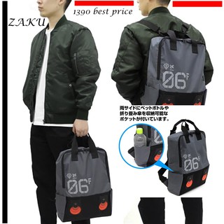 กระเป๋าเป้ Zaku06F Backpack มีช่องเก็บ notebook สินค้าคุณภาพ สำหรับแฟนกันดั้ม เท่ห์ไม่ซ้ำใคร สินค้าพร้อมส่งในไทย