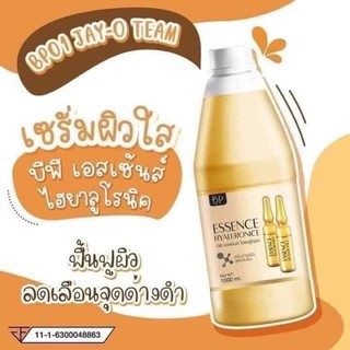 BP Essense Hyaluronic บีพี เอสเซ้นส์ ไฮยาลูรอนิค เซรั่มบำรุงผิวสูตรเข้มข้น ขนาดใหญ่ 1 ลิตร