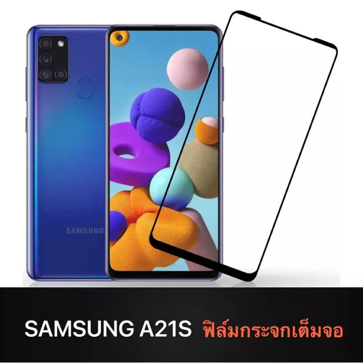 ฟิล์มกระจกเต็มจอ-samsung-galaxy-a21s-ฟิล์มกระจกนิรภัย-samsung-ฟิล์มซัมซุง-ฟิมกระจก-ฟิล์มขอบดำ-ฟิล์มกันกระแทก