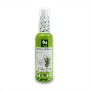 ตะไคร้หอม Merci เมอร์ซี่ สเปรย์ตะไคร้หอม Citronella Mosquito Repellent Spray Deet Free 120 ml.(1 ขวด) ปกป้องยาวนาน 3 ชม.