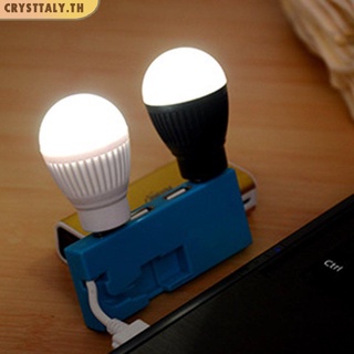 หลอดไฟฉุกเฉิน LED 3w อเนกประสงค์ ขนาดเล็ก แบบพกพา พอร์ต USB