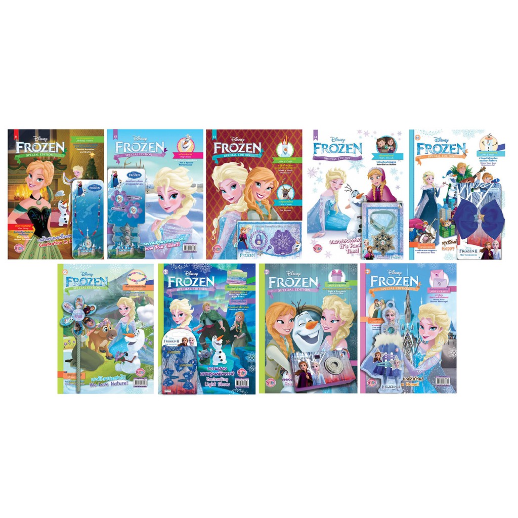 บงกช-bongkoch-หนังสือนิตยสาร-frozen-ฉบับที่-11-19-ขายแยกเล่ม