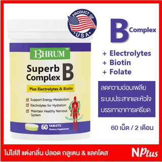 วิตามิน บีรวม นำเข้า USA **B Complex ** 60 เม็ด [Exp 25/08/2024]