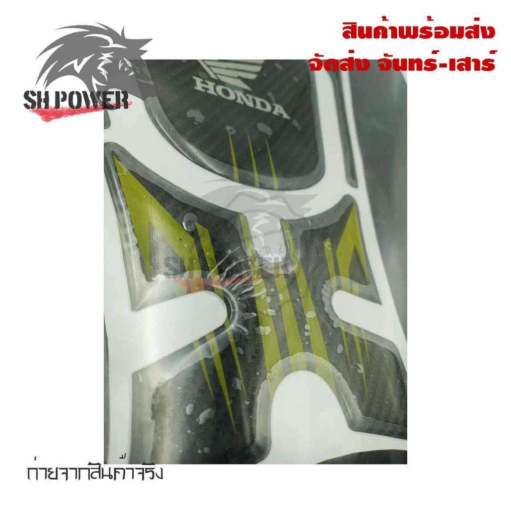 สติ๊กเกอร์กันรอยถังน้ำมัน-pcx150-สติ๊กเกอร์กันรอยคอนโซลหน้า-pcx150-ลายเคฟล่า-0025