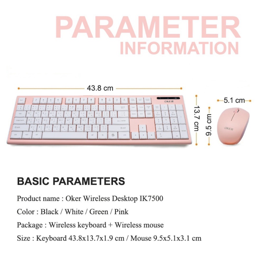ภาพสินค้าOKER ชุดคีบอร์ดเมาส์ไร้สาย Wireless keyboard mouse Combo set รุ่น K9300/ik7500 จากร้าน umbrella_it บน Shopee ภาพที่ 7