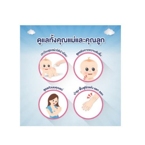 bepanthen-sensiderm-cream-20g-50g-บีแพนเธน-เซนซิเดิร์ม-ครีม-20-กรัม-50-กรัม