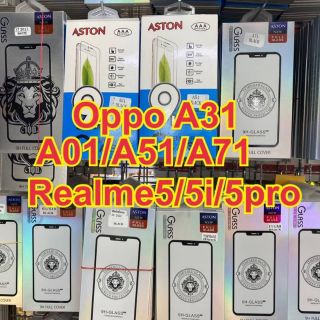 ฟิล์ม​กระจก​นิรภัย For Realme5/5i/5s​/Realme​6/Realme​6Pro/RealmeC3/Galaxy A11/A31/A51/A71/A01/Oppo​A31​