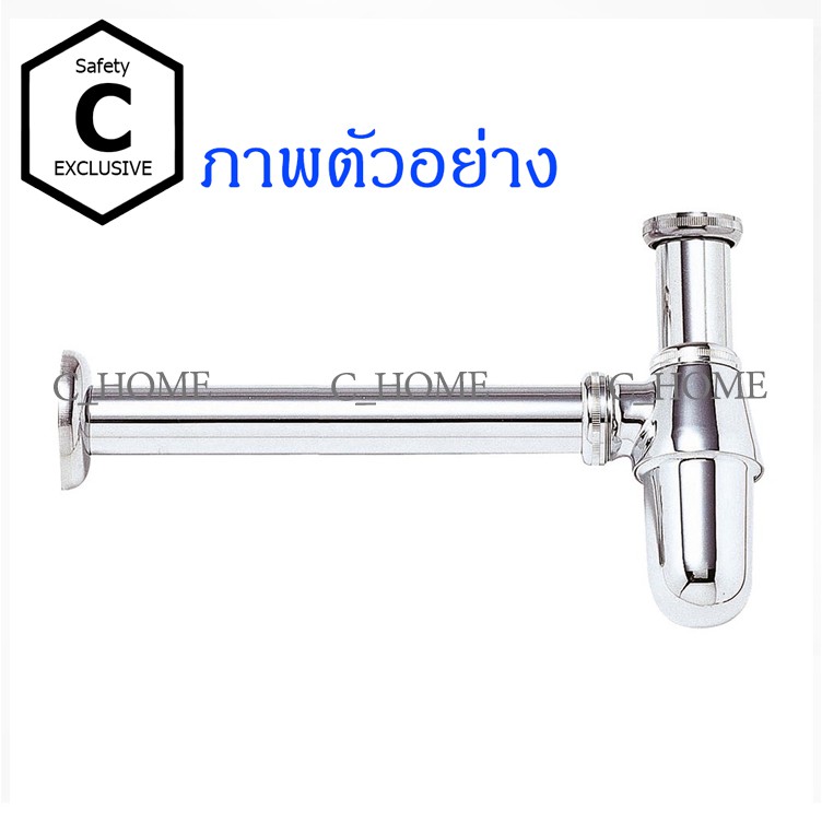 c-home-ท่อน้ำทิ้งสแตนเลส-ก้านชาร์ปน้ำทิ้งสแตนเลส-มีให้เลือกหลายขนาด-ราคา-1ชิ้น-พร้อมส่ง