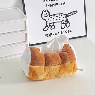 ส่งจากไทย🌈กล่องทิชชู่ กล่องทิชชู่ขนมปัง Tissue Box ที่ใส่ทิชชู่ ขนมปัง Toast ของแต่งห้อง วางโต๊ะกลางโซฟา โต๊ะทำงาน