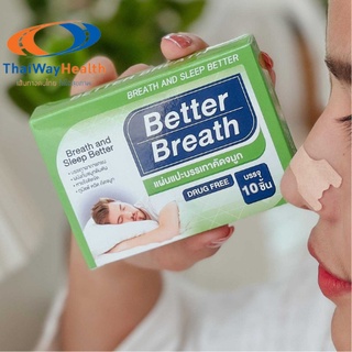 ภาพหน้าปกสินค้าแผ่นแปะจมูก🎈 Better Breath พลาสเตอร์หายใจสะดวก แก้ภูมิแพ้ แก้นอนกรน หายใจโล่ง ลดคัดจมูก ของแท้100% [1 กล่อง 10 ชิ้น] ที่เกี่ยวข้อง