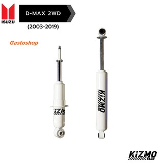 โช๊คกระบะ Kizmo Club แกน 16 มิล น้ำมันล้วน สำหรับ D-MAX 2WD 2003-2019 (คู่หน้า - หลัง)