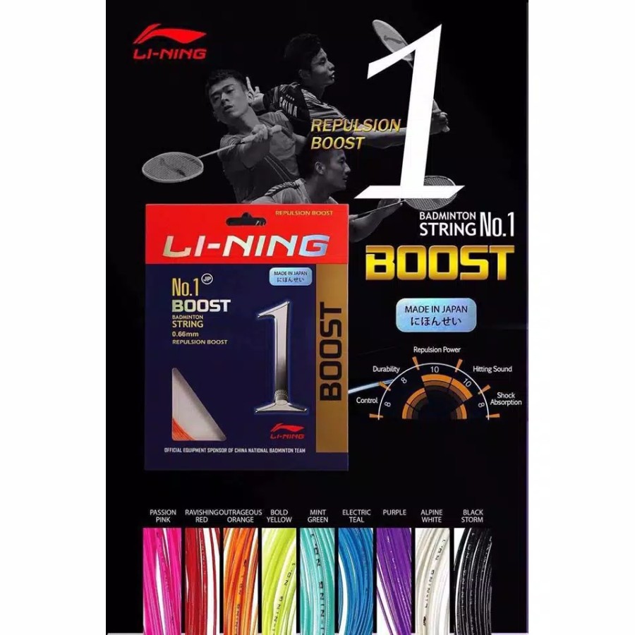 ต้นฉบับ LINING BADMINTON CKET STRINGS NO. 1 BOOST - 0.66mm THIN ...