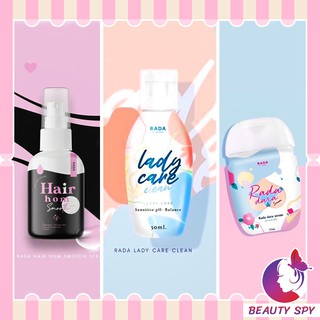 เลดี้แคร์ สำหรับจุดซ่อนเร้น หอยหวาน Rada Lady care Clean รดา หอยหวาน รดาหอยขาว รดา ผมหอม รดาเลดี้แคร์ เลดี้แคร์หอยหวาน