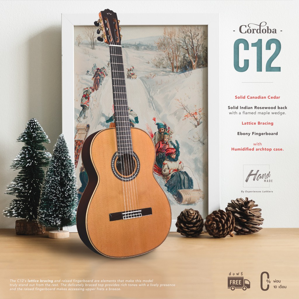 cordoba-c12-cd-กีตาร์-classic-รุ่น-all-solid-canadian-rosewood-amp-maple-พร้อมฮาร์ดเคส