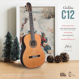 Cordoba C12-CD กีตาร์ Classic รุ่น All Solid (Canadian / Rosewood &amp; Maple ) พร้อมฮาร์ดเคส