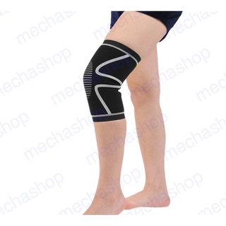 สนับเข่า ซัพพอร์ทเข่าเล่นกีฬา (1 ชิ้น) Size M 26x32x12cm Knee Support Knee Pads Brace Kneepad Gym Straps Guard