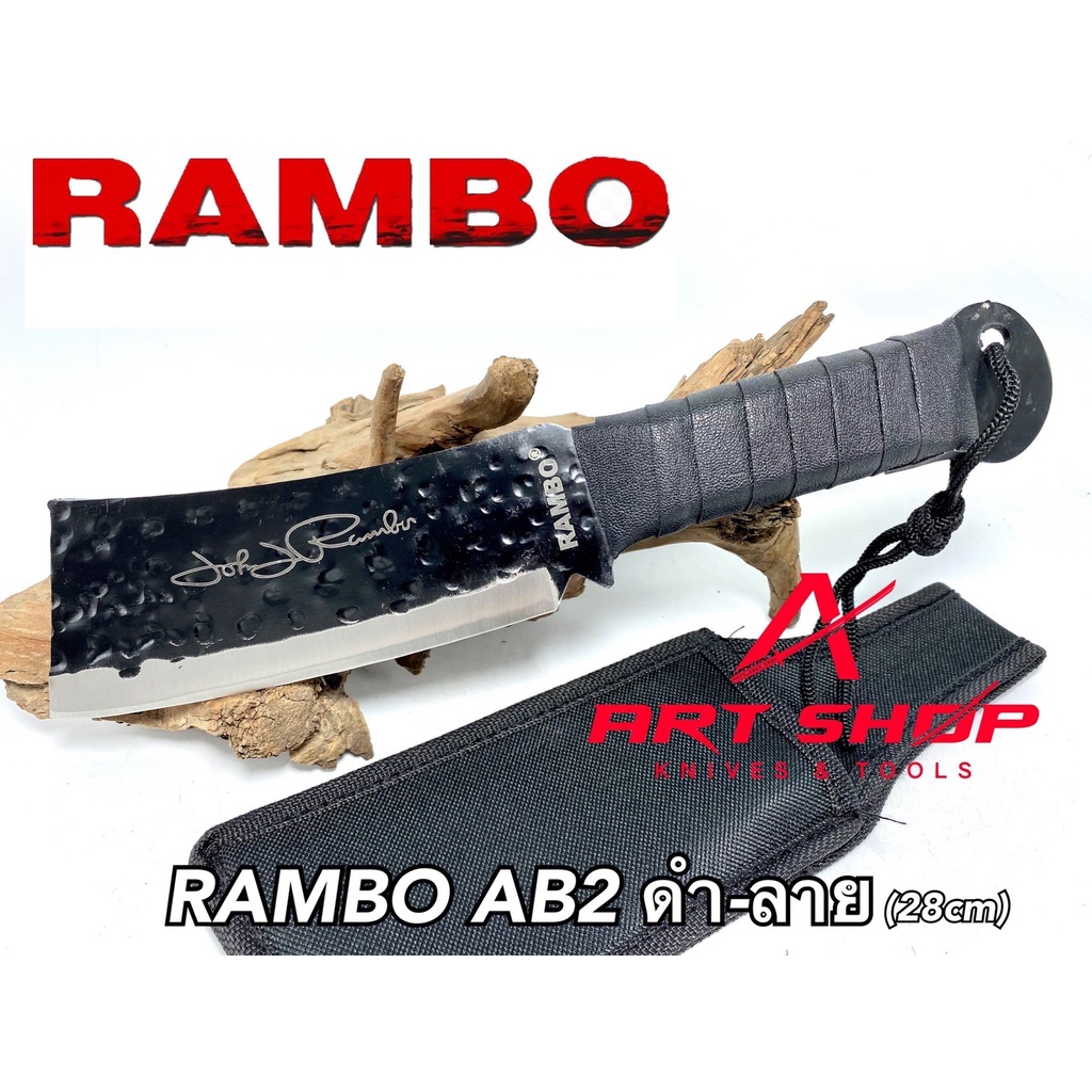 มีดrambo-ab2-แรมโบ้-ทรงสั้น-ใบดำลาย-ขนาด31-ชม-พกพาสะดวก