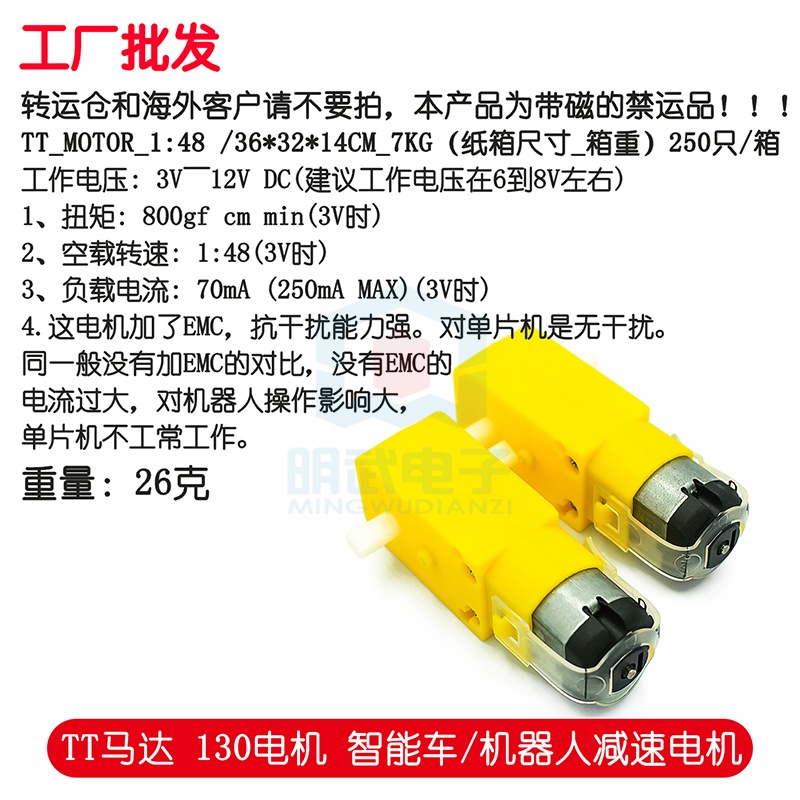 มอเตอร์เกียร์แม่เหล็ก-tt-dc-แกนเดี่ยว-1-ถึง-48-1-ถึง-120-1-ถึง-220