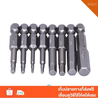 act ดอกไขควงแม่เหล็ก 50 มม. 1/4 นิ้ว hex shank 8 ชิ้น