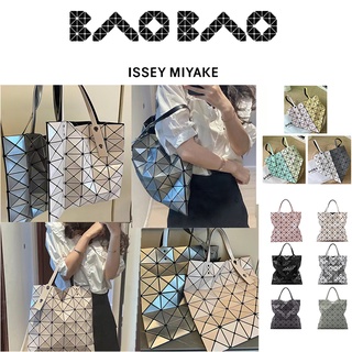 ภาพหน้าปกสินค้าBaoBao LUCENT FROST 6×6 blocks กระเป๋า Issey Miyake ของใหม่ แท้100% ซึ่งคุณอาจชอบราคาและรีวิวของสินค้านี้