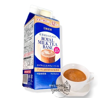 Milk Tea (Royal milke tea) หัวเชื่อชานมเข้มข้น 480 ml