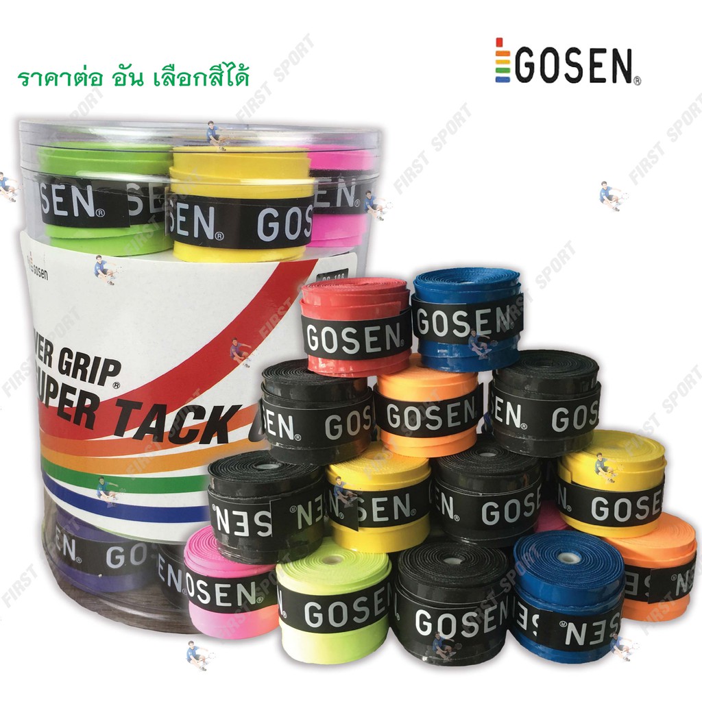 ภาพหน้าปกสินค้ายางพันด้าม แบดมินตัน ยางพันด้าม Gosen อย่างดี ของแท้