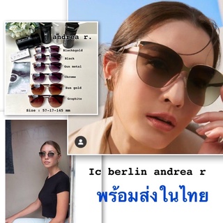 ใหม่ล่าสุด ic berlin andrea r งานสวยเปะ พร้อมส่ง🇹🇭