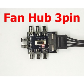 Fan Hub 3pin ไฟเลี่ยง 4pin-molex